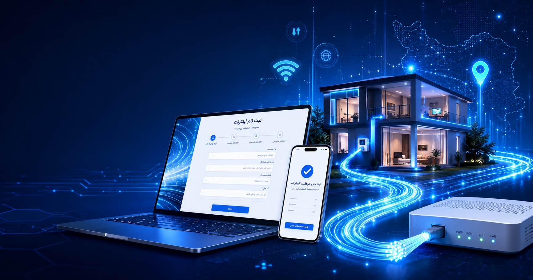 ثبت نام اینترنت مخابرات | آموزش ثبت نام فیبر نوری، ADSL و VDSL + راهنمای کامل